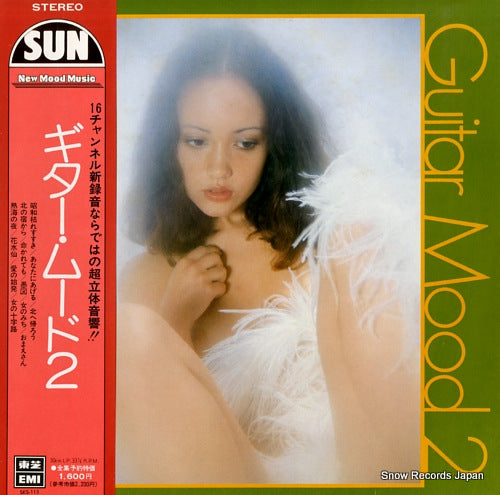 KIMURA, YOSHIO guitar mood 2 SKS-115