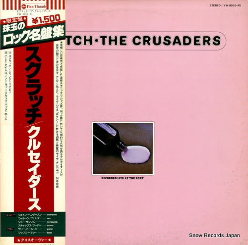 CRUSADERS, THE scratch YW-8035-AU