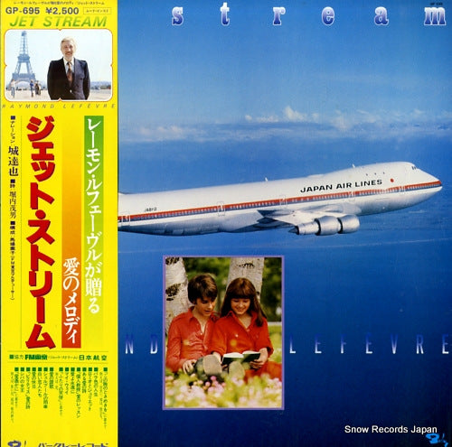 LEFEVRE, RAYMOND jet stream GP-695