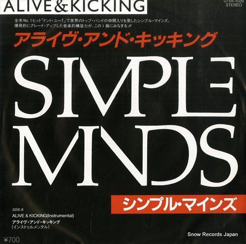 SIMPLE MINDS alive & kicking 07VA-1026