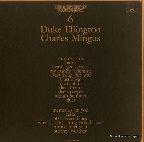 ELLINGTON, DUKE / CHARLES MINGUS the treasury of modern jazz vol.6 TMJ1007/1008