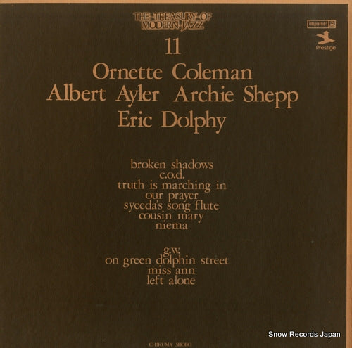 V/A the treasury of modern jazz vol.11 IMCJ-1011/LPCJ-1012