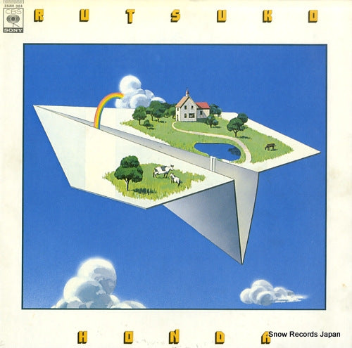 HONDA, RUTSUKO the best 25AH324