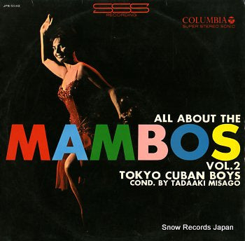 TOKYO CUBAN BOYS all about the mambos vol.2 JPS-5042