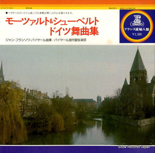 PAILLARD, JEAN-FRANCOIS mozart-schubert; dix-huit danses allemandes E-15 / EFM-18026