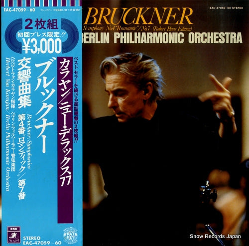 KARAJAN, HERBERT VON bruckner; symphny no.4 "romantic" EAC-47059