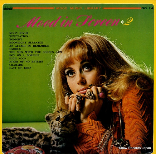 V/A mood in screen 2 SKS-008