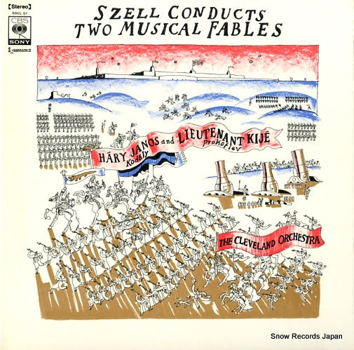 SZELL, GEORGE kodaly; hary janos / prokofiev; lieutenant kije SOCL57