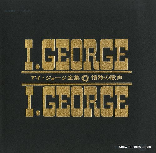 I, GEORGE zenshu jounetsu no utagoe NL-2150