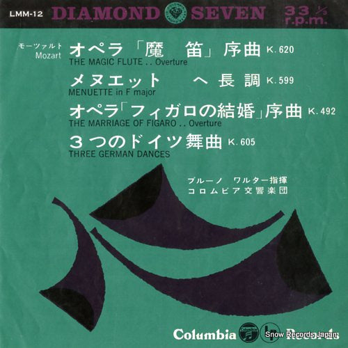 WALTER, BRUNO mozart; the magic flute overture, k.620 LMM-12