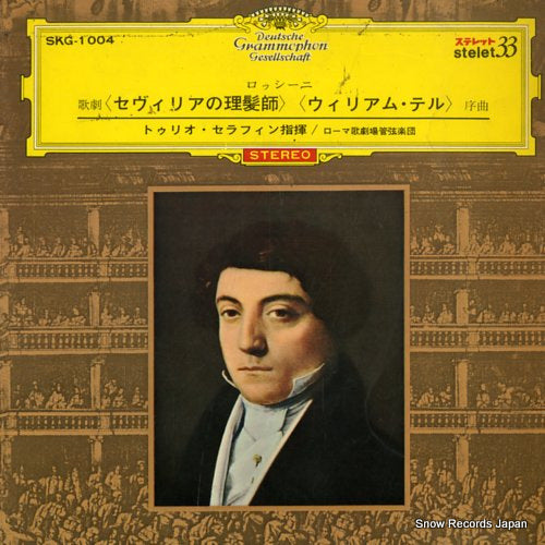 SERAFIN, TULLIO rossini; overture of the barber of seville SKG-1004