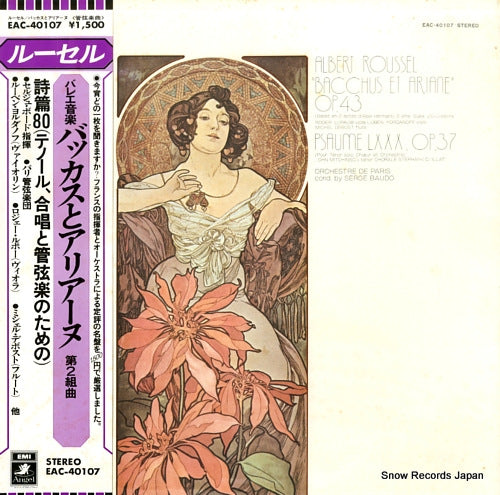 BAUDO, SERGE roussel; "bacchus et ariane", op.43 EAC-40107