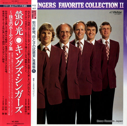 KING'S SINGERS, THE favorite collection 2 VIC-28011