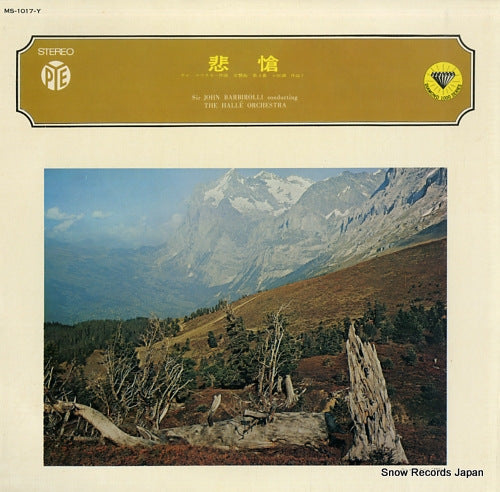 BARBIROLLI, JOHN tchaikovsky; symphony no.6 in b minor, op.74 "pathetique" MS-1017-Y