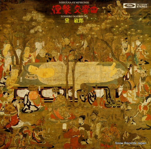 SCHUCHTER, WILHELM toshiro mayuzumi; nirvana symphonie TA-72028