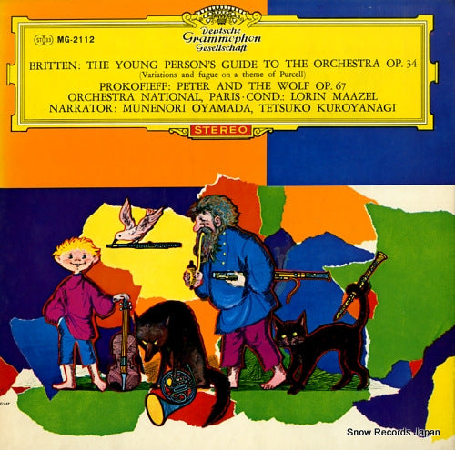 MAAZEL, LORIN britten; the young person's guide to the orchestra op.34 MG-2112