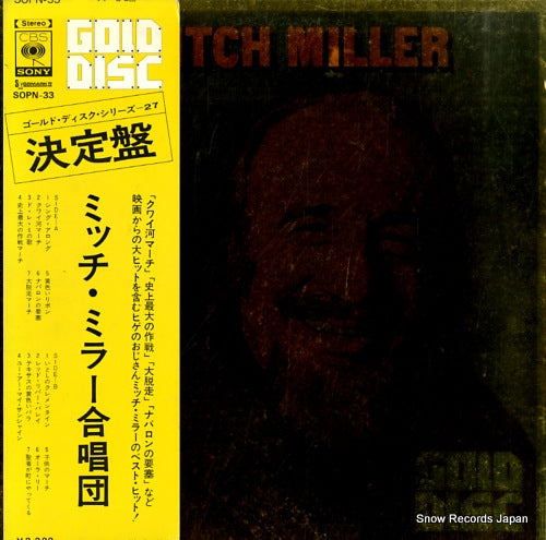 MILLER, MITCH mitch miller SOPN33