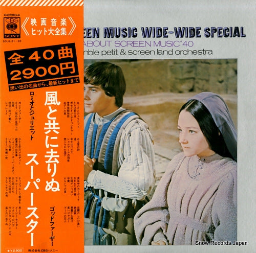 ENSEMBLE PETIT AND SCREEN LAND ORCHESTRA screen music wide-wide special "all about screen music" 40 SOLG-21-22