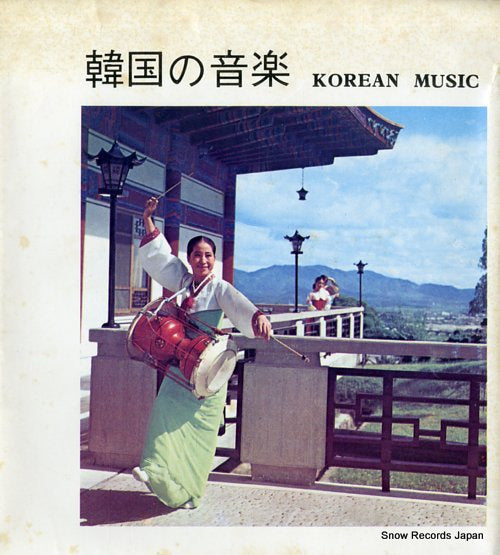 V/A korean music C72-9-12