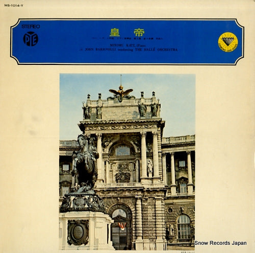 BARBIROLLI, JOHN beethoven; piano concerto no.5 "emperor" MS-1014-Y