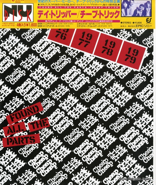 CHEAP TRICK found all the parts 16.3P-210