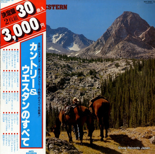 V/A country & western MCF-8309-10