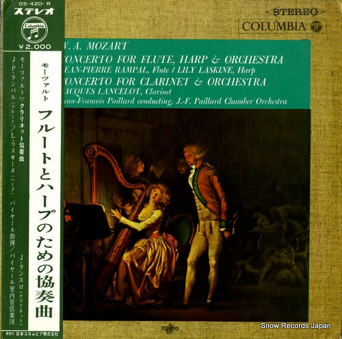 PAILLARD, JEAN-FRANCOIS mozart; concerto for flute, harp & orchestra OS-420-R