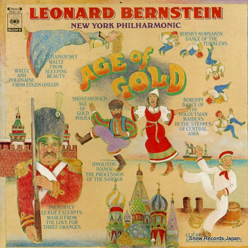 BERNSTEIN, LEONARD russian favorite music 25AC121