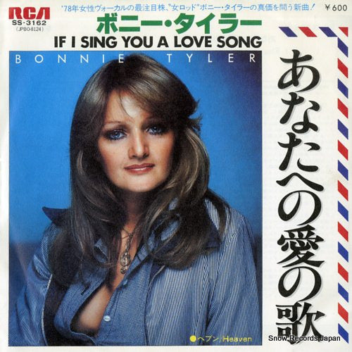 TYLER, BONNIE if i sing you a love song SS-3162