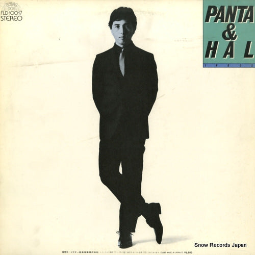 PANTA AND HAL 1980x FLD-10017