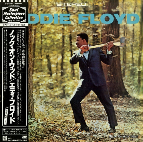 FLOYD, EDDIE knock on wood P-8616A