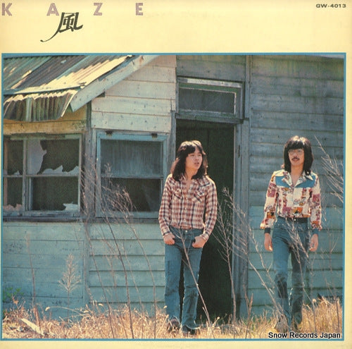 KAZE first album GW-4013