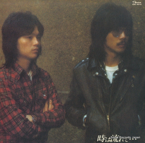 KAZE toki wa nagarete GW-4018