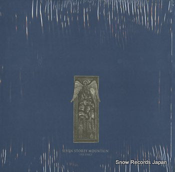 SEVEN STOREY MOUNTAIN leper ethics AMC16