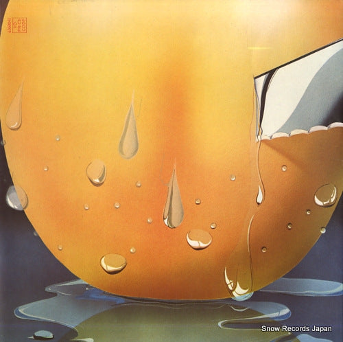 GENTLE GIANT acquiring the taste 6360041