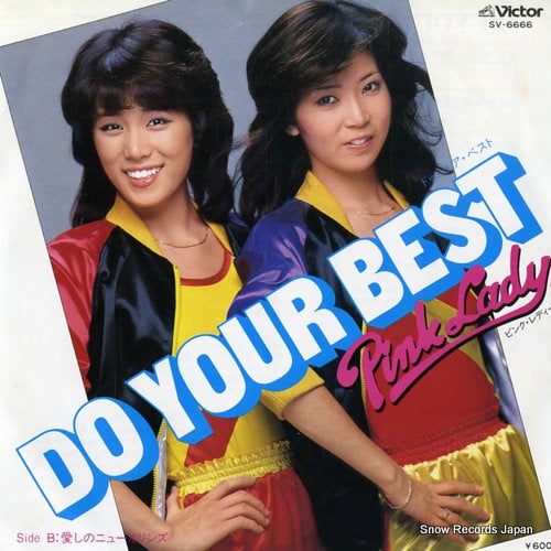 PINK LADY do your best SV-6666