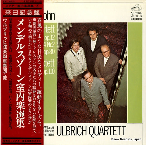 ULBRICH QUARTETT mendelssohn; streichquartett es-dur op.12 VX-192-3