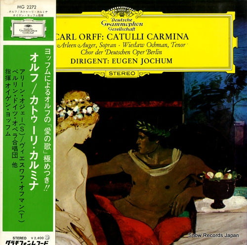 JOCHUM, EUGEN orff; catulli carmina MG2272