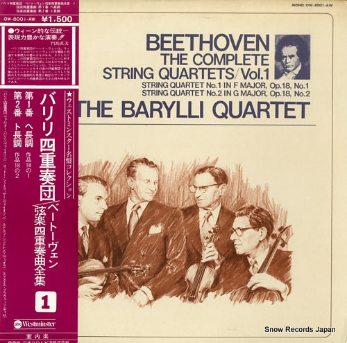 BARYLLI QUARTET, THE beethoven; the complete string quartets vol.1 OW-8001-AW
