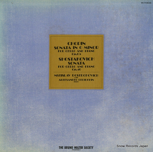 ROSTROPOVICH, MSTISLAV chopin; sonata in g minor for cello and piano op.65 OZ-7530-BS