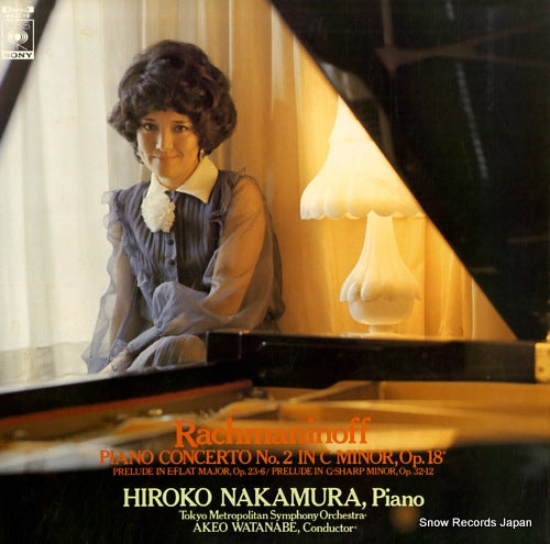 NAKAMURA, HIROKO rachmaninoff; piano concerto no.2 in c minor, op.18 25AC19