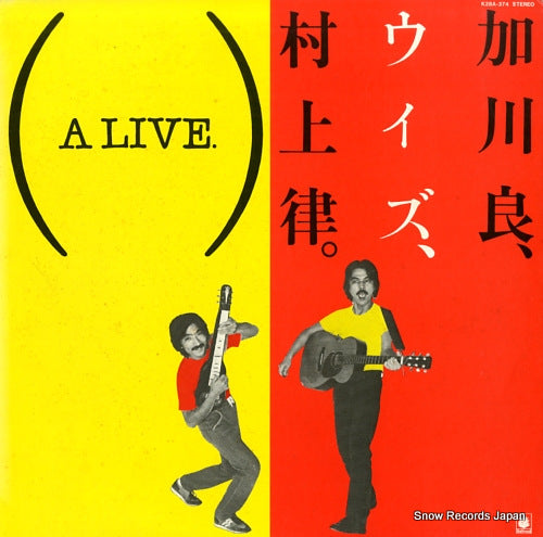 KAGAWA, RYO, WITH RITSU MURAKAMI (a live.) K28A-374