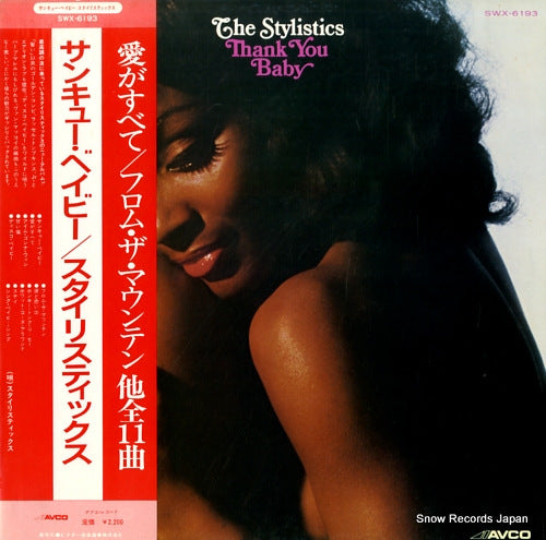 STYLISTICS, THE thank you baby SWX-6193