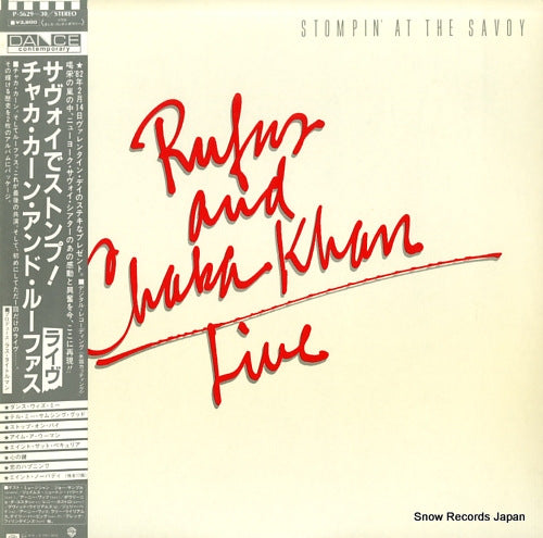 RUFUS, AND CHAKA KHAN stompin' at the savoy P-5629-30