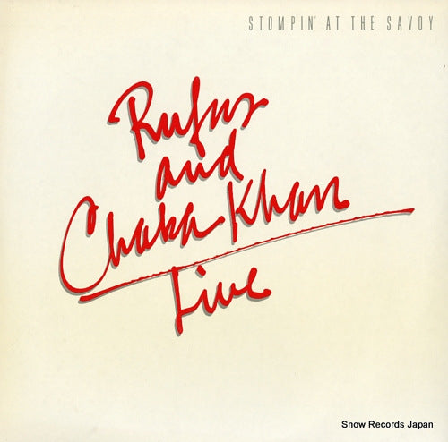 RUFUS, AND CHAKA KHAN stompin' at the savoy P-5629-30