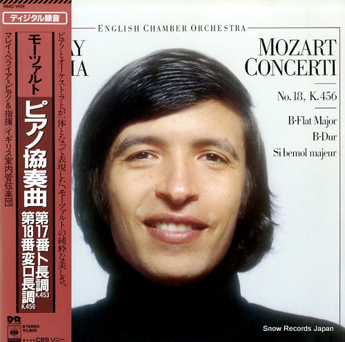 PERAHIA, MURRAY mozart; piano concertos mos.17 & 18 28AC1439