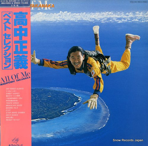 TAKANAKA, MASAYOSHI all of me MKA9005