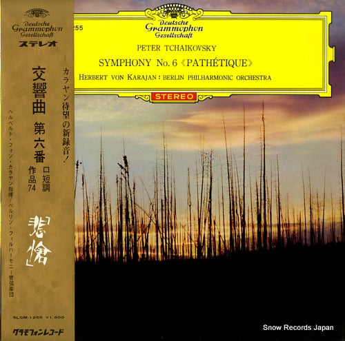 KARAJAN, HERBERT VON tchaikovsky; symphony no.6 "pathetique" SLGM-1255