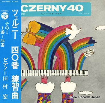TAMURA, HIROSHI czerny 40 ELS-3233