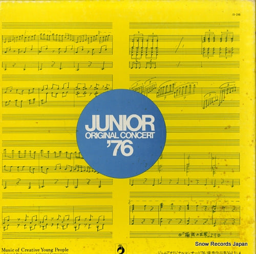 V/A junior original concert '76 19-246